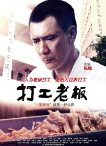 深夜爽